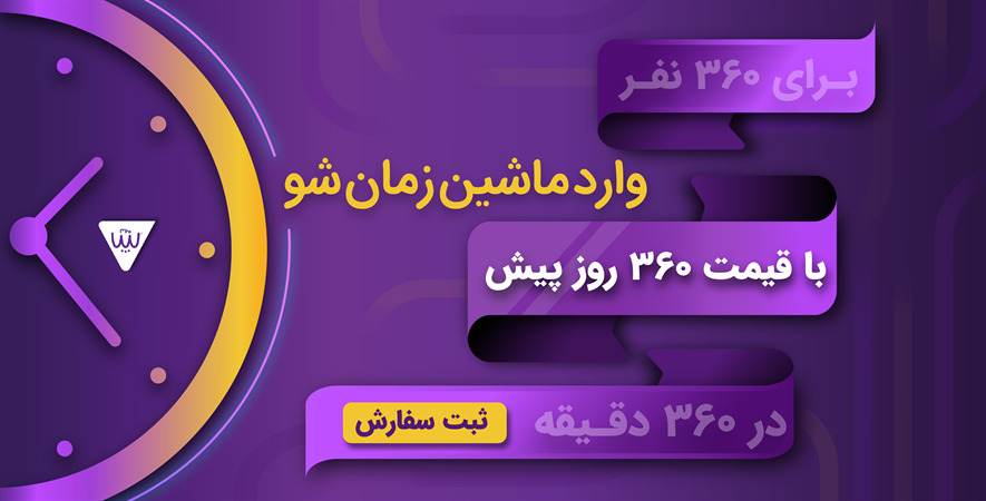 سفارش آنلاین